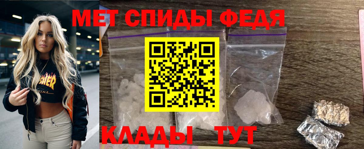 АМФЕТАМИН 97% Уварово