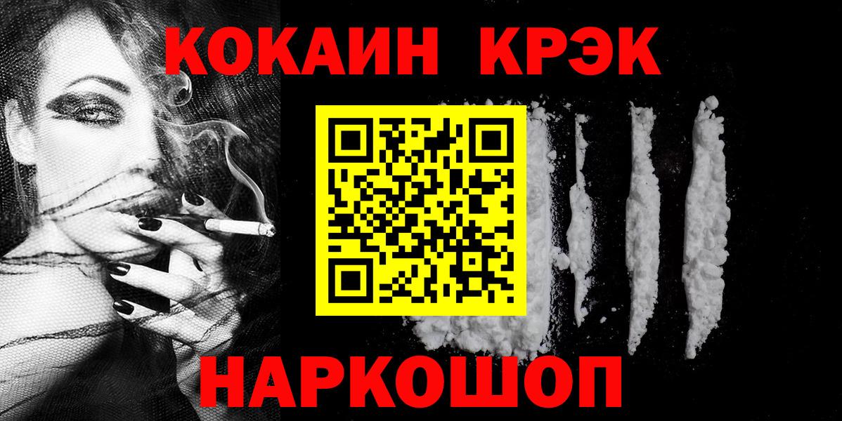 Кокаин Columbia Уварово