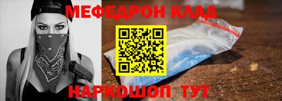 мет Малоярославец