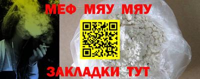 мет Малоярославец