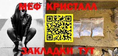 метадон Мариинск