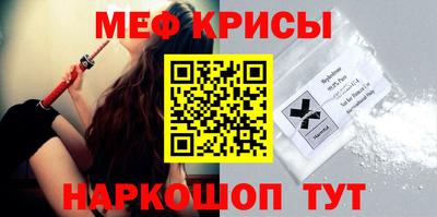 мет Малоярославец