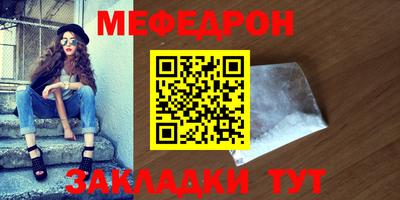 метадон Мариинск