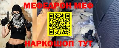 мет Малоярославец