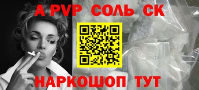 мет Малоярославец