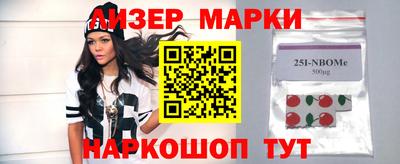 марихуана Малгобек