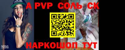 мет Малоярославец