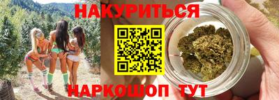 марихуана Малгобек