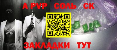 марихуана Малгобек