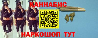марихуана Малгобек