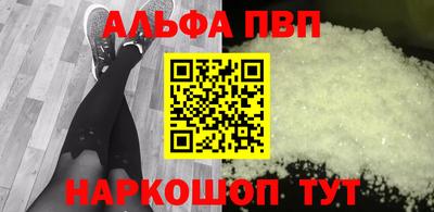 мет Малоярославец