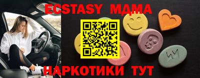 мет Малоярославец