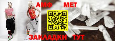метадон Мариинск