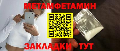мет Малоярославец