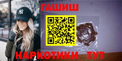 марихуана Малгобек