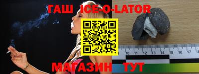 марихуана Малгобек