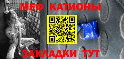 мет Малоярославец