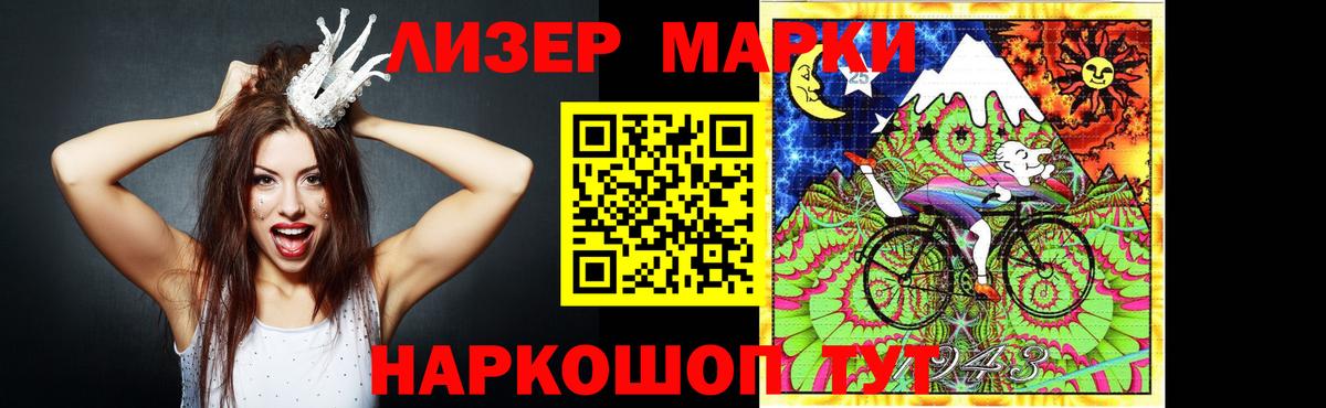Уварово  LSD-25 экстази кислота  Вход с VPN 