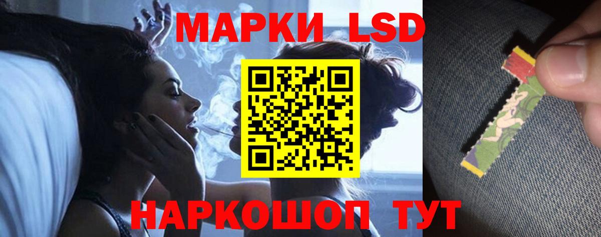 LSD-25 экстази кислота Уварово