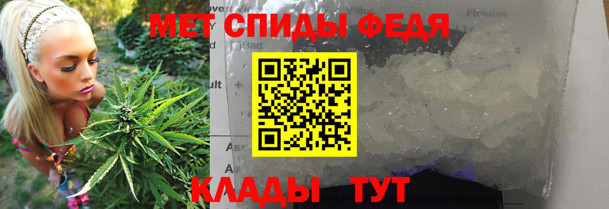 МЕТАМФЕТАМИН пудра Уварово