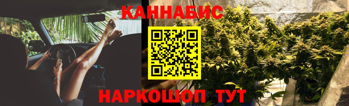 Конопля Ganja Уварово